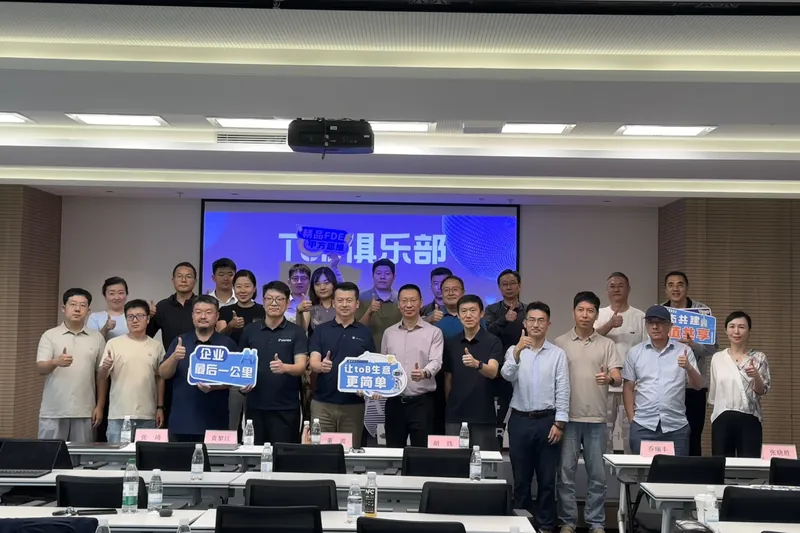 创始主理人发起成立北纬社区 ToB 俱乐部